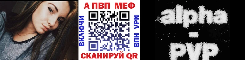 Купить  Ельня  APVP кристаллы 