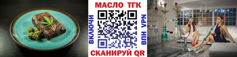 Еда ТГК марихуана  Купить где  Ельня 