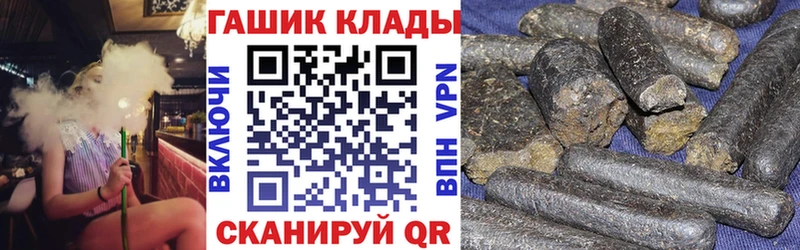 ГАШ индика сатива Ельня