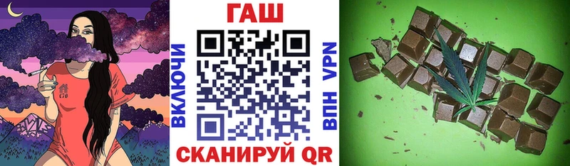 Купить где  Ельня  ГАШИШ гашик 
