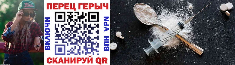 ГЕРОИН белый  Купить  Ельня 