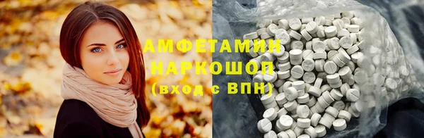 стафф Каменск-Шахтинский
