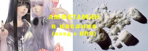 бошки Каменногорск