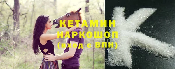 бошки Каменногорск