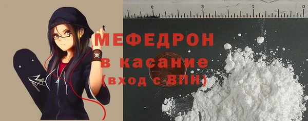 бошки Каменногорск