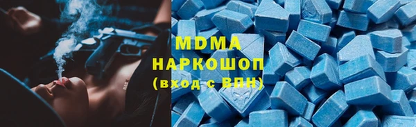 бошки Каменногорск