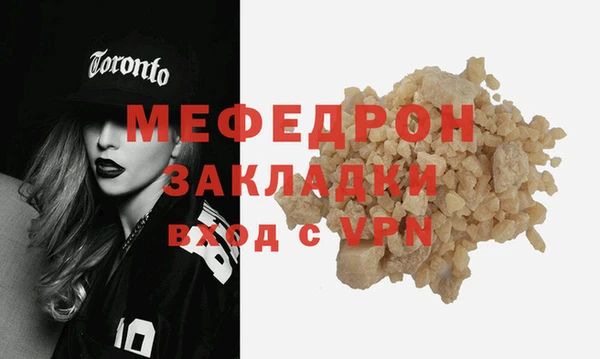 бошки Каменногорск