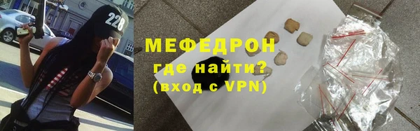стафф Каменск-Шахтинский