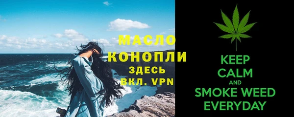 бошки Каменногорск