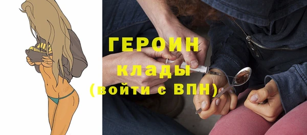 бошки Каменногорск