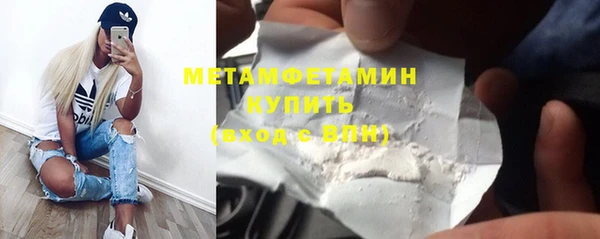 бошки Каменногорск