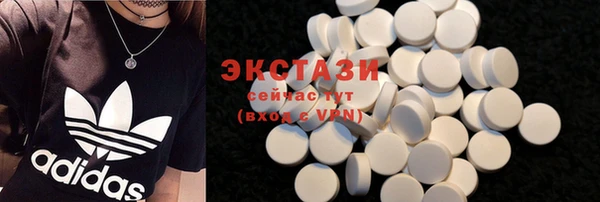 бошки Каменногорск
