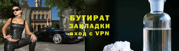 стафф Каменск-Шахтинский