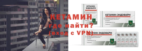 бошки Каменногорск