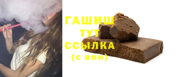 бошки Каменногорск