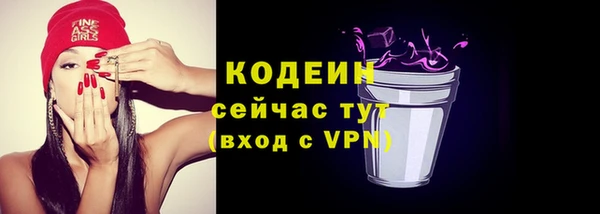 стафф Каменск-Шахтинский