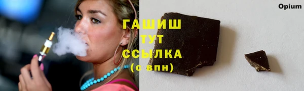 стафф Каменск-Шахтинский