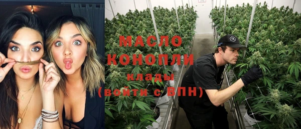 бошки Каменногорск