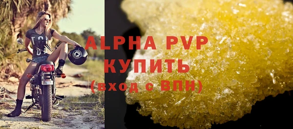 бошки Каменногорск