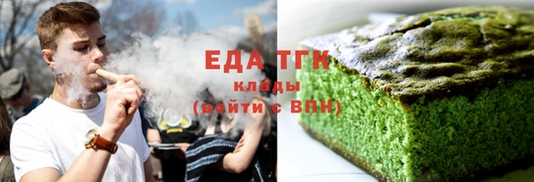 стафф Каменск-Шахтинский