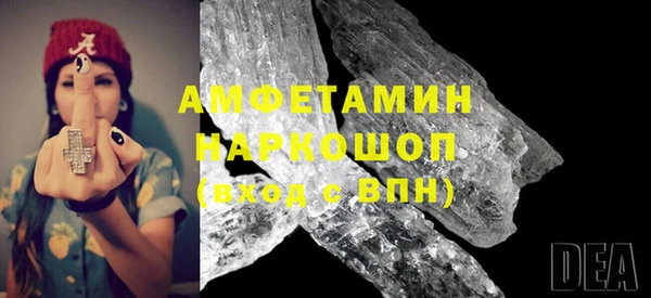 бошки Каменногорск