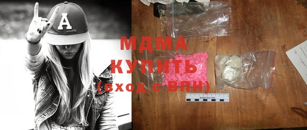 бошки Каменногорск