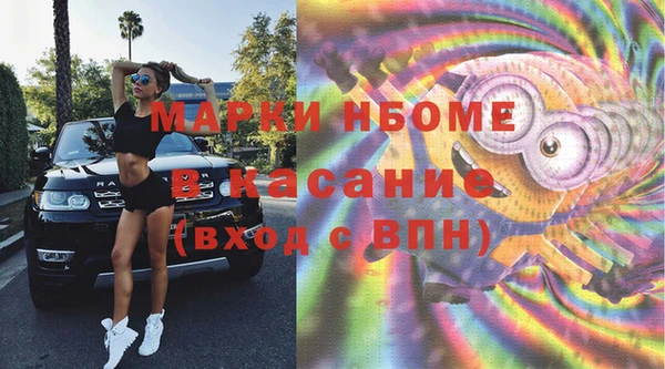 стафф Каменск-Шахтинский