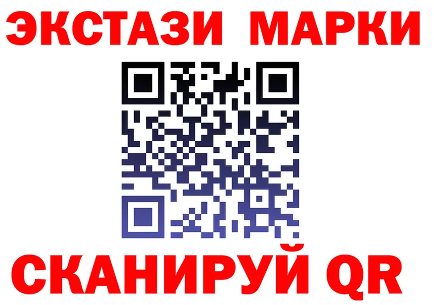 ГАШ Изолятор tor это OMG Ельня
