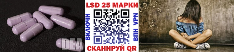 Лсд 25 экстази кислота  Купить где  Ельня 