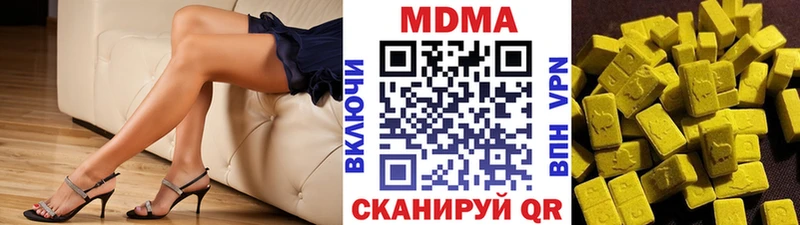 МДМА VHQ Купить Ельня