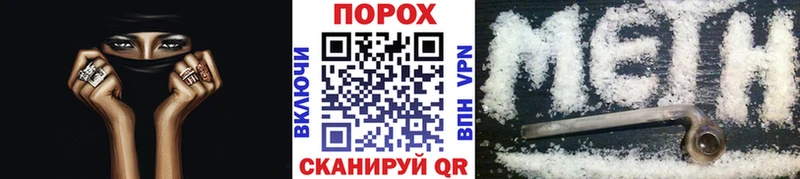 Купить где  Ельня  Первитин Methamphetamine 