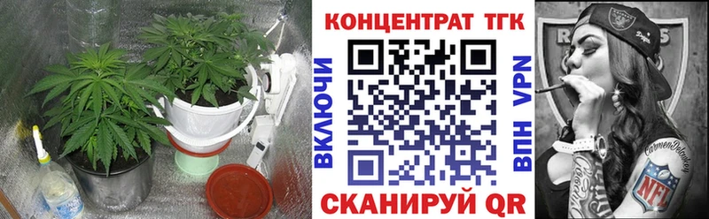 Дистиллят ТГК жижа  Купить где  Ельня 